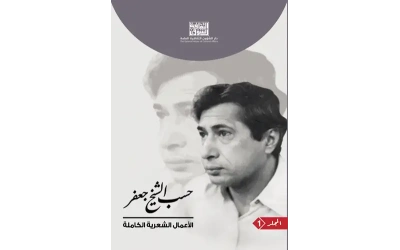 ج 1
